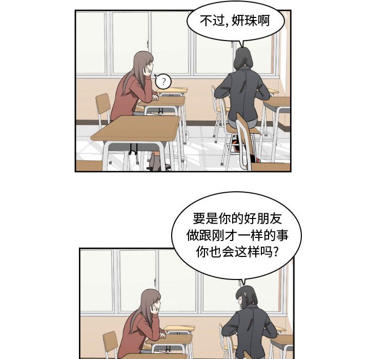第14話 - 第51张