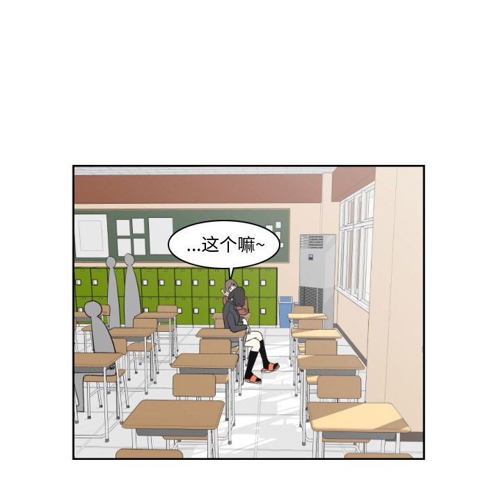 第14話 - 第53张