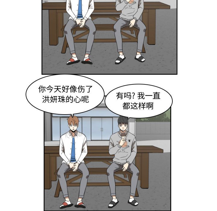 第14話 - 第56张