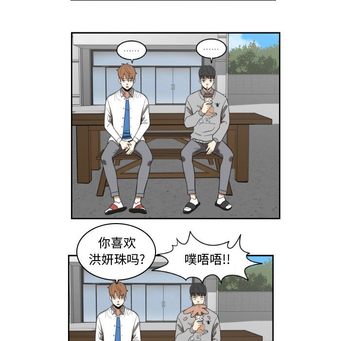 第14話 - 第57张