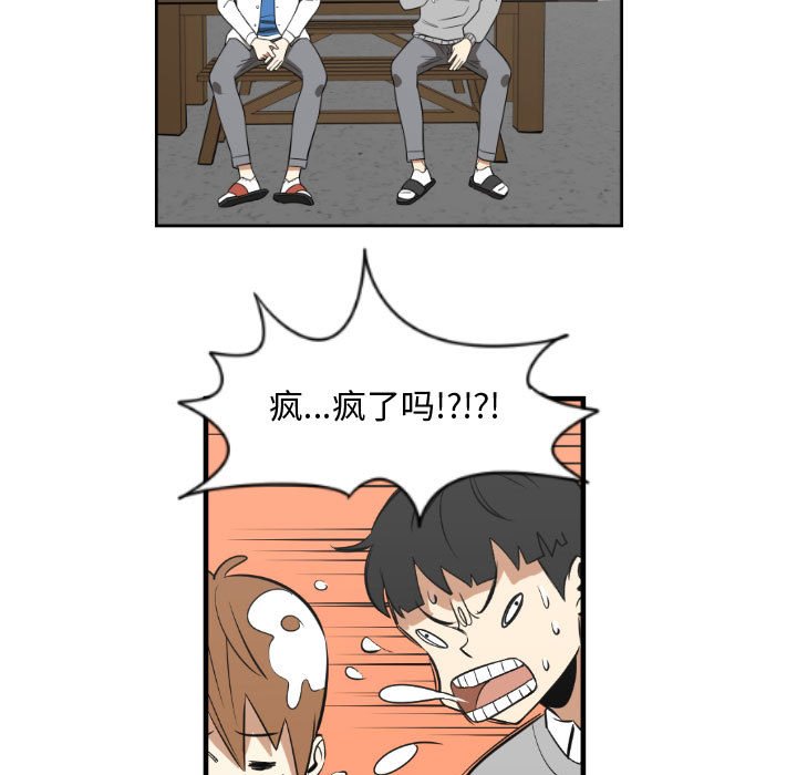 第14話 - 第58张