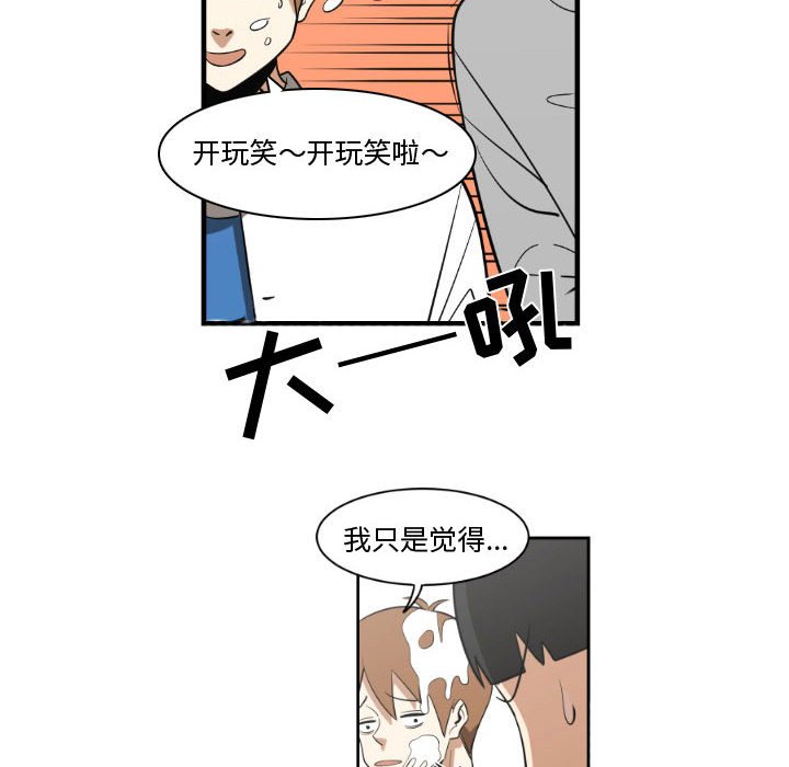 第14話 - 第59张