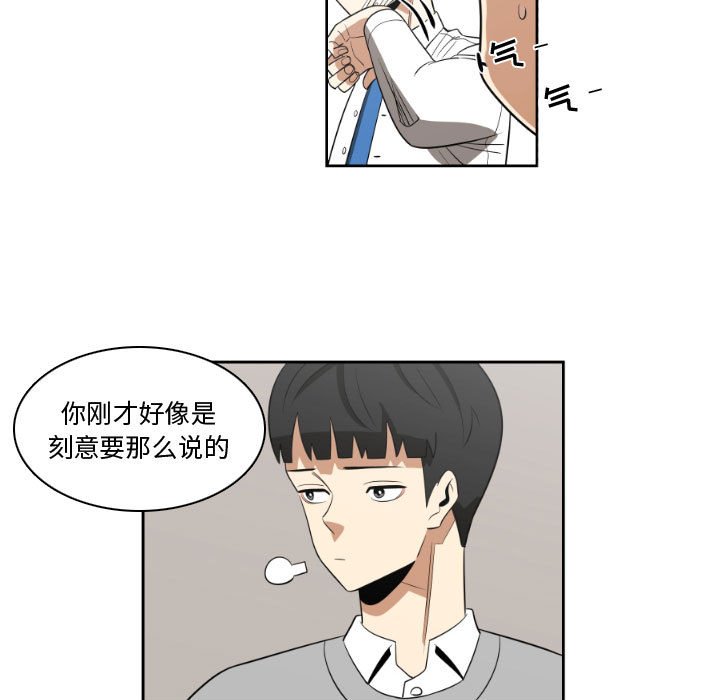 第14話 - 第60张