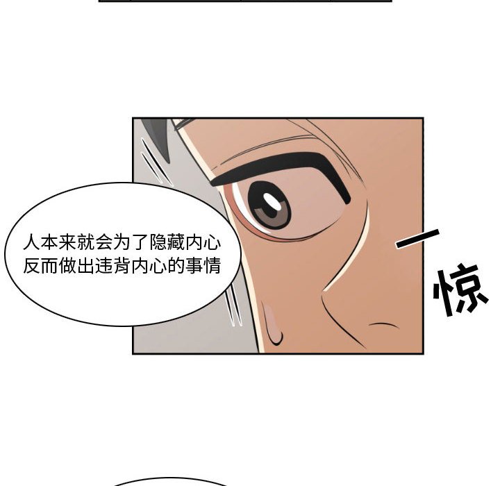 第14話 - 第61张