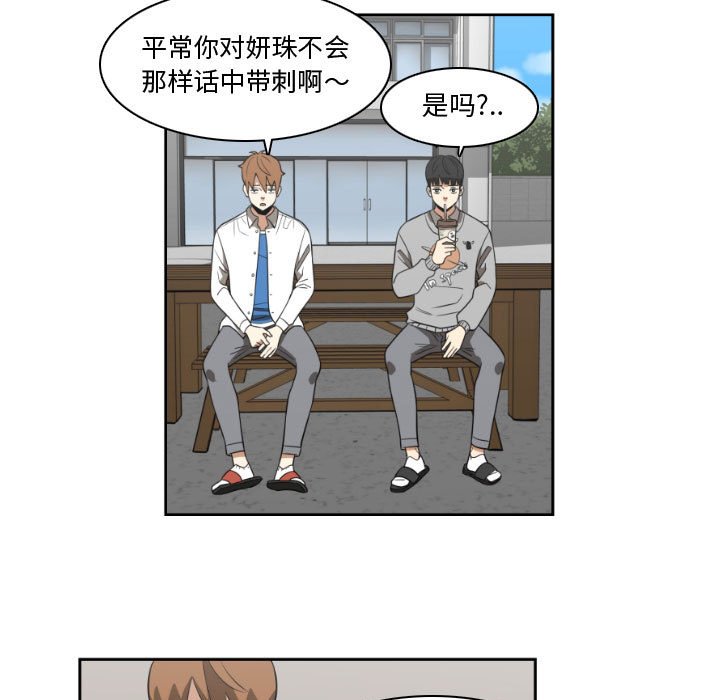 第14話 - 第62张