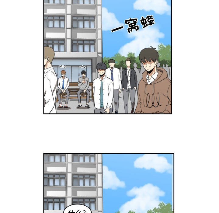 第14話 - 第64张
