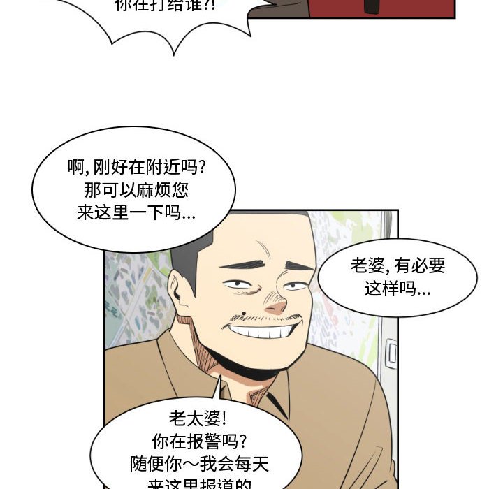 第14話 - 第7张