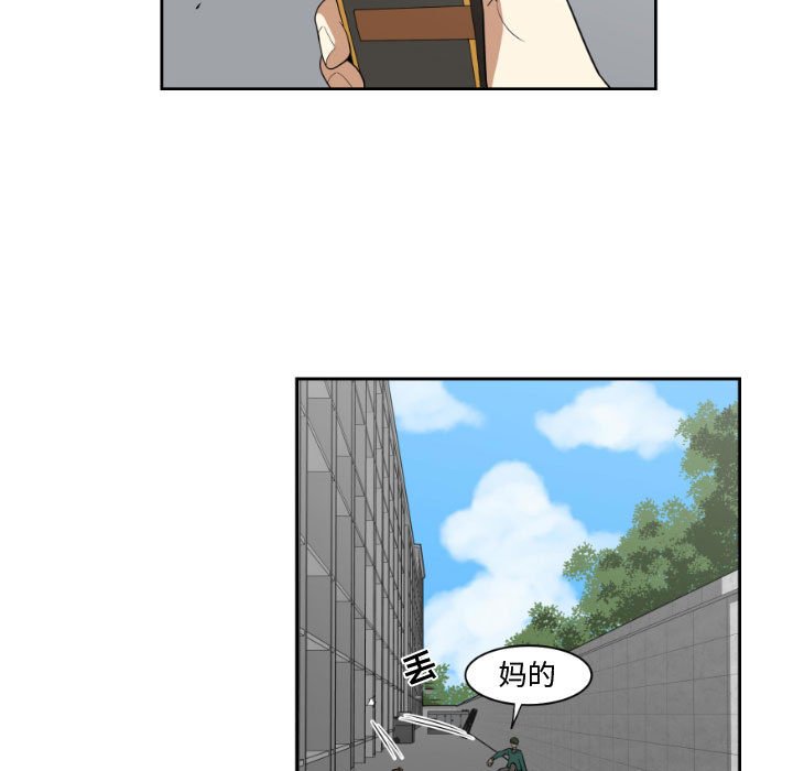 第14話 - 第70张