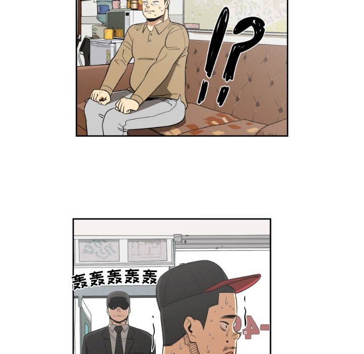 第14話 - 第9张