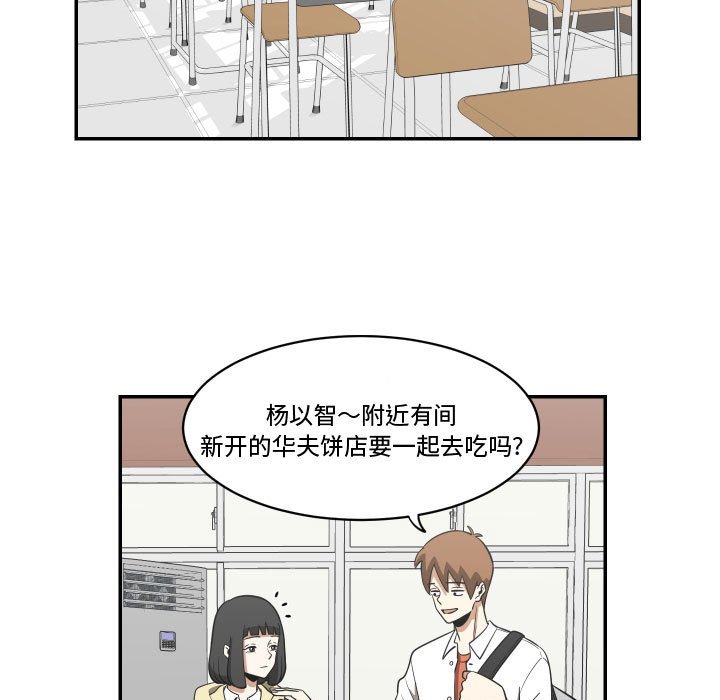 第15話 - 第12张