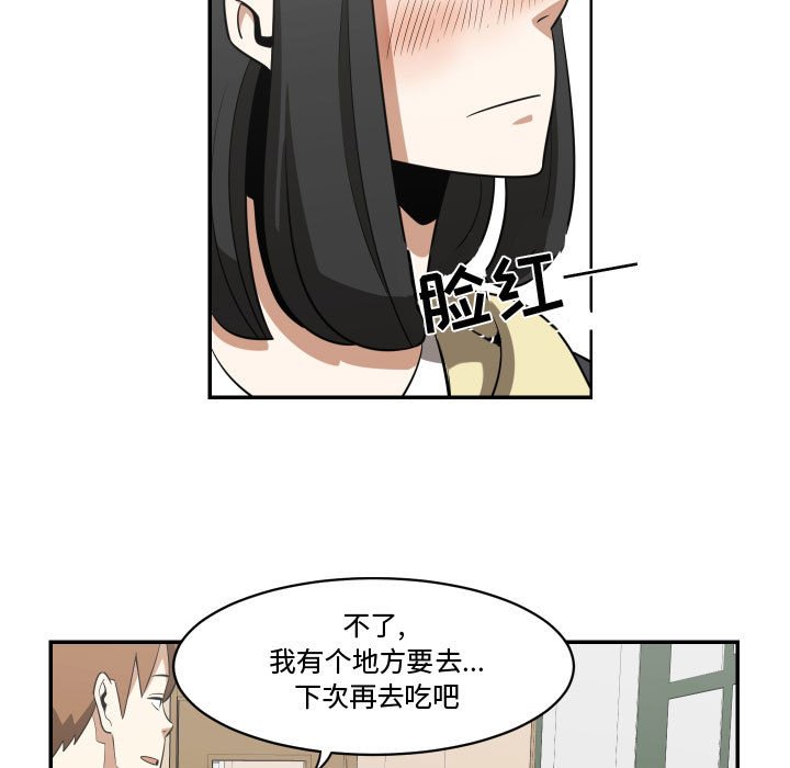 第15話 - 第16张