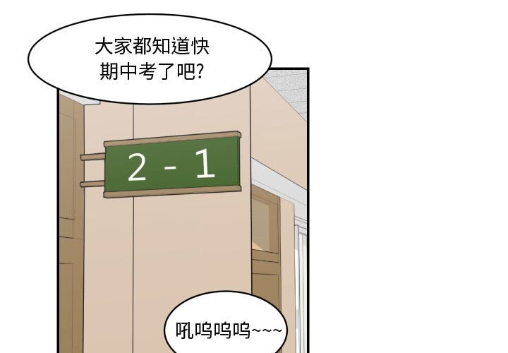 第15話 - 第2张