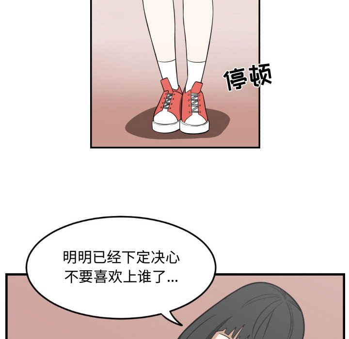 第15話 - 第21张