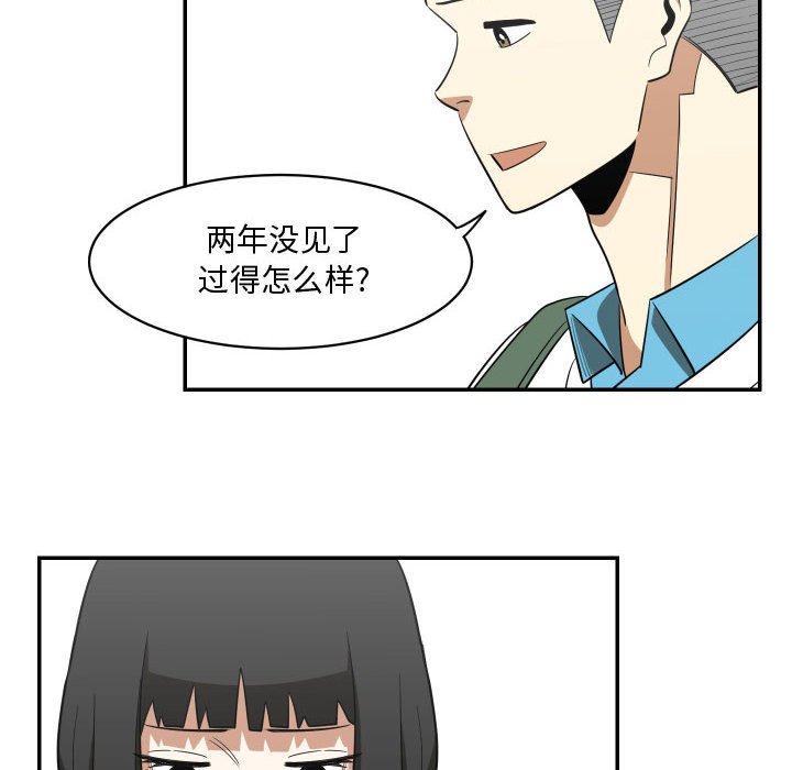 第15話 - 第29张