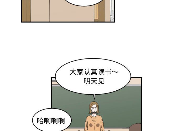 第15話 - 第3张