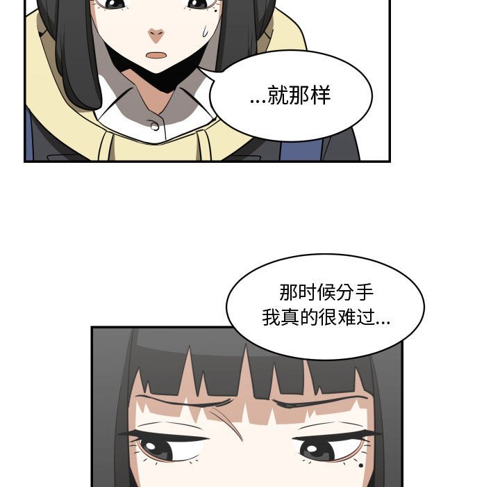 第15話 - 第30张