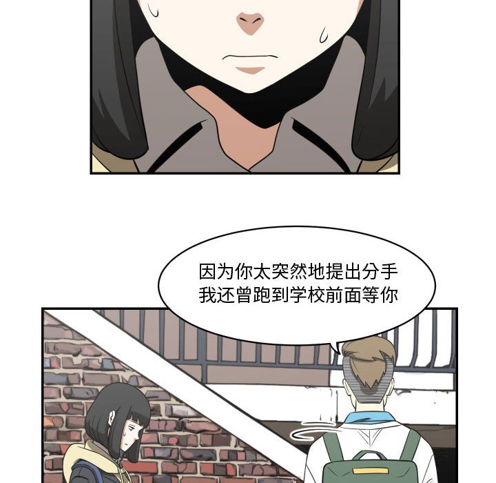 第15話 - 第31张