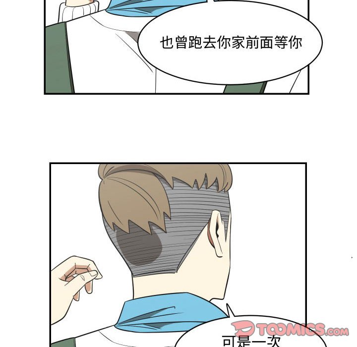 第15話 - 第33张
