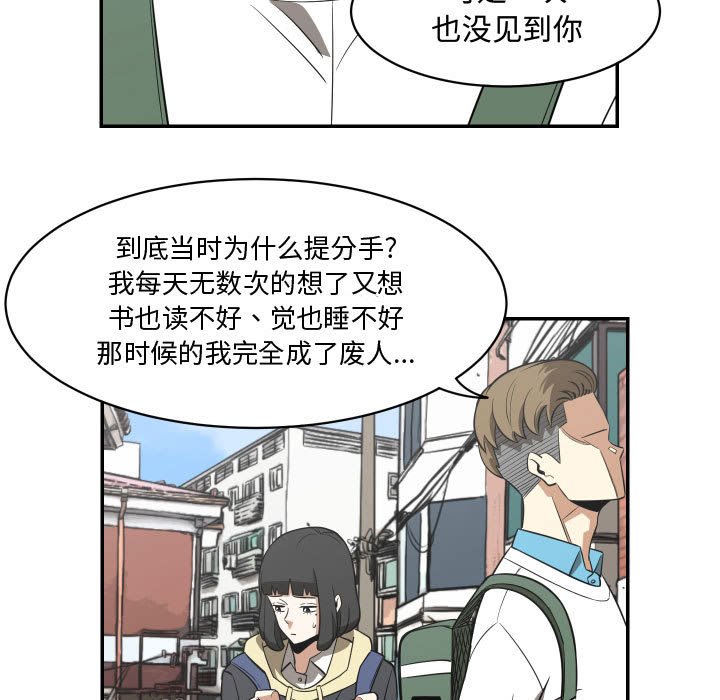 第15話 - 第34张