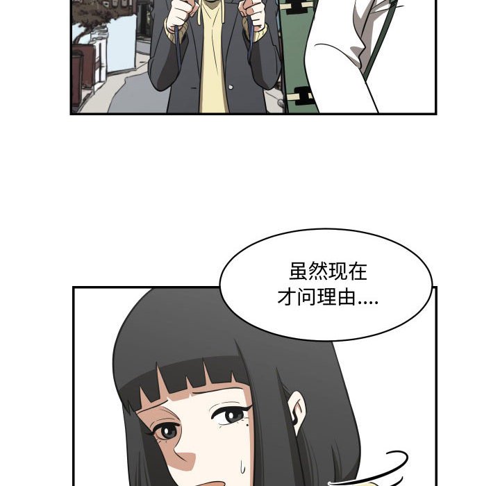 第15話 - 第35张