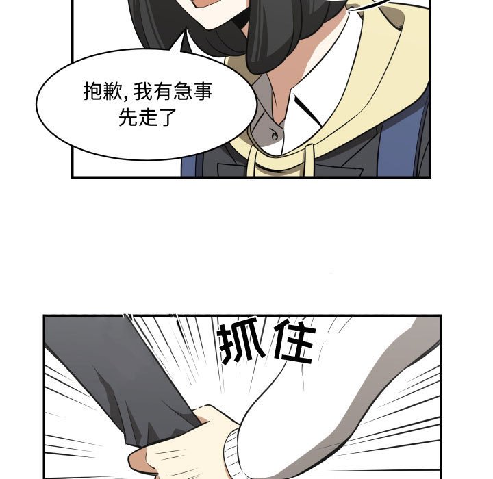 第15話 - 第36张