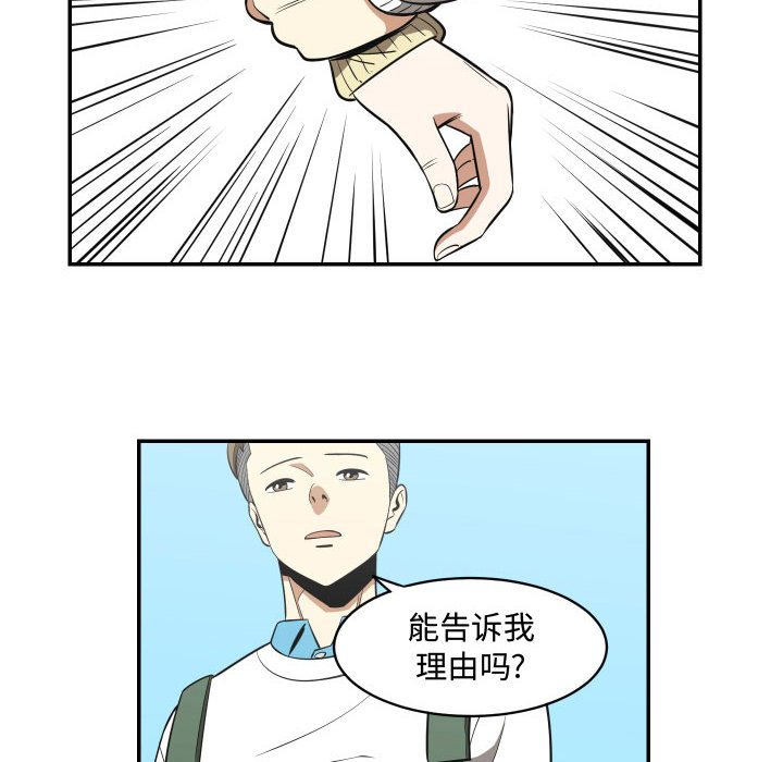 第15話 - 第37张