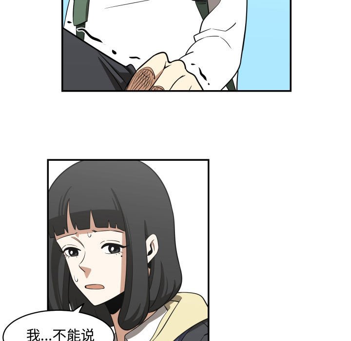 第15話 - 第38张