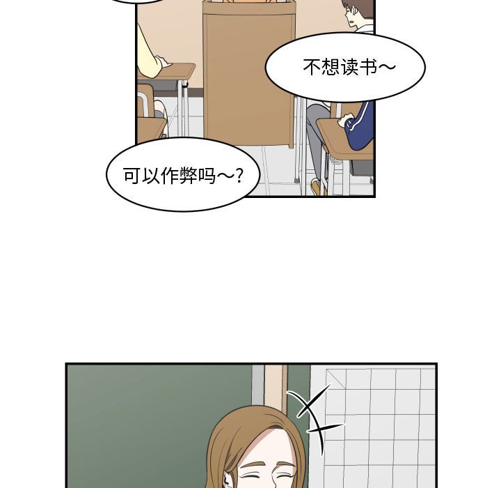 第15話 - 第4张