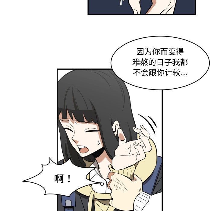 第15話 - 第40张