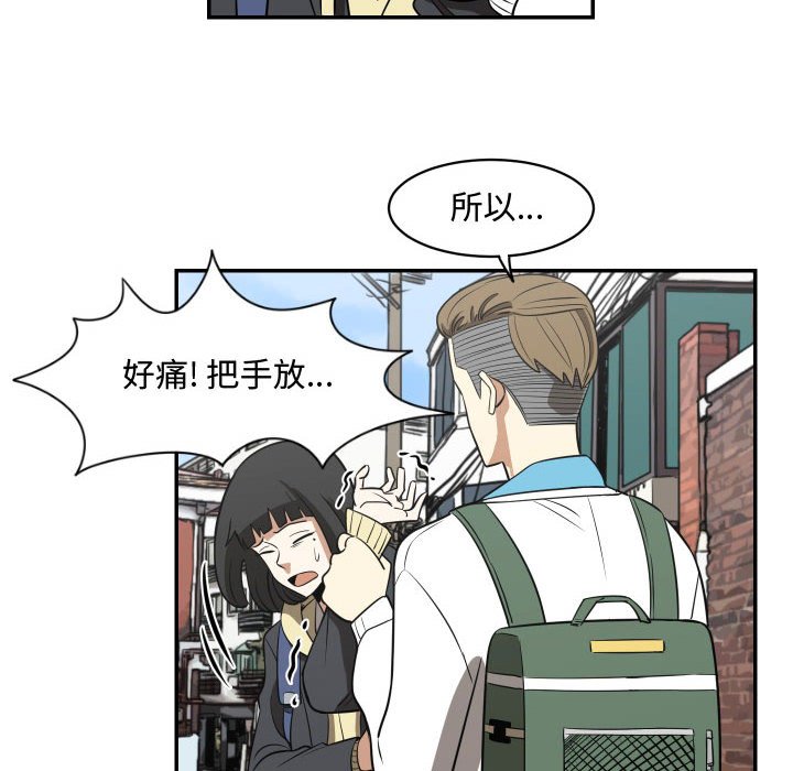 第15話 - 第41张