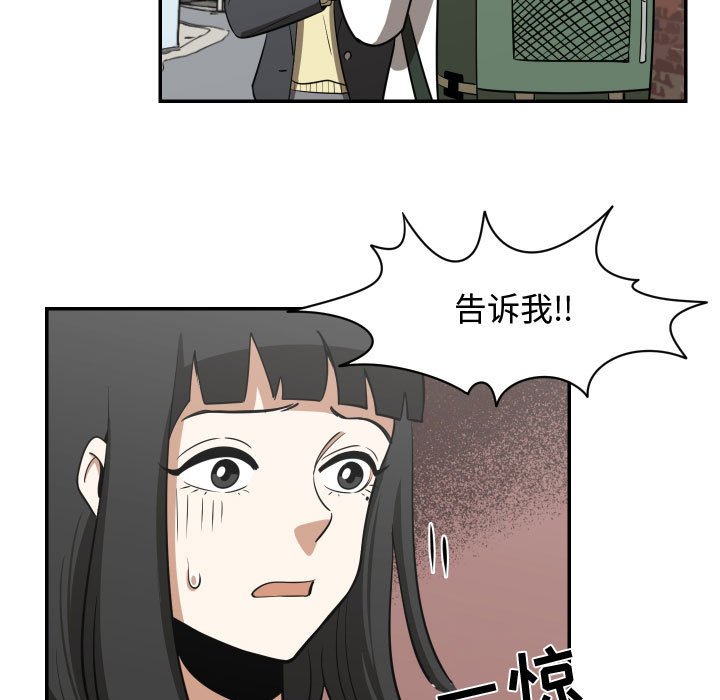 第15話 - 第42张
