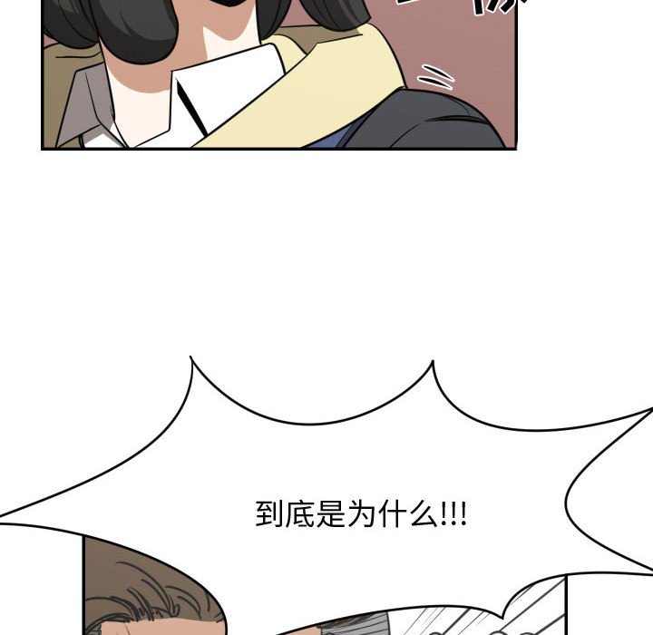 第15話 - 第43张