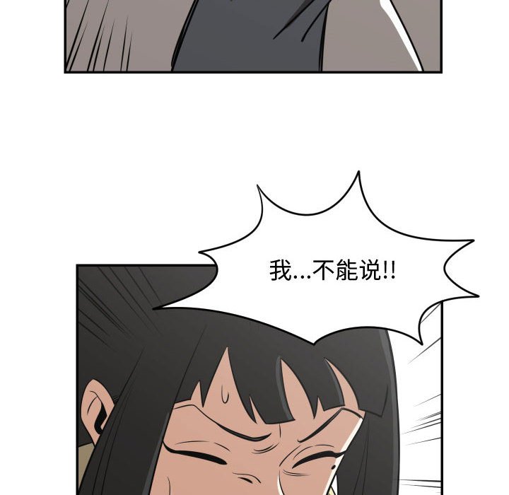 第15話 - 第45张