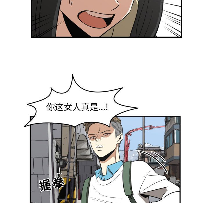 第15話 - 第46张