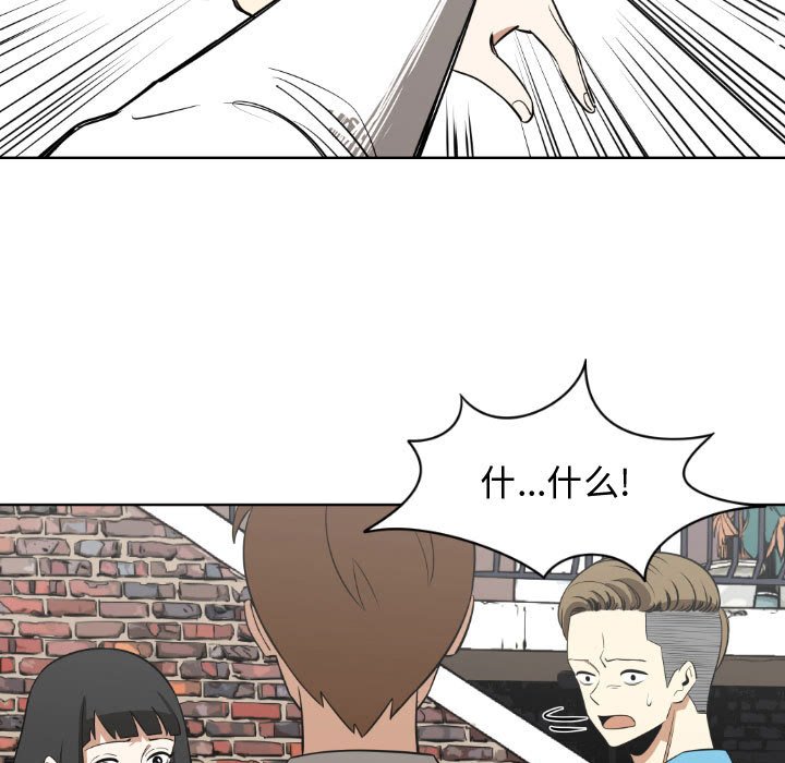 第15話 - 第48张