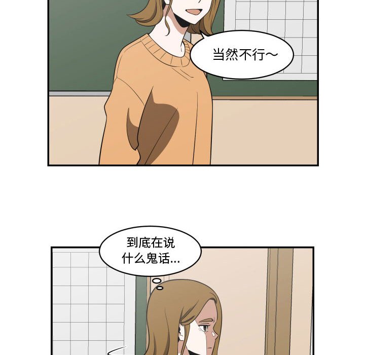 第15話 - 第5张
