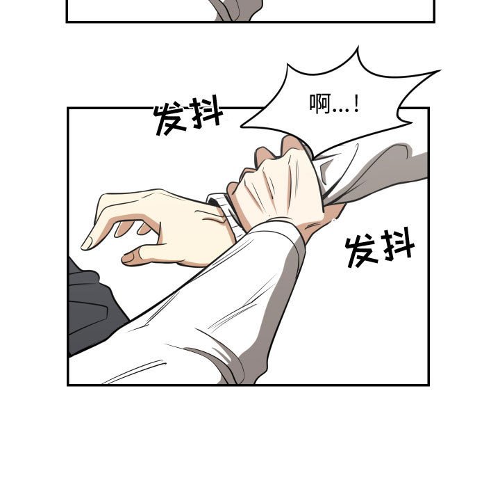 第15話 - 第50张