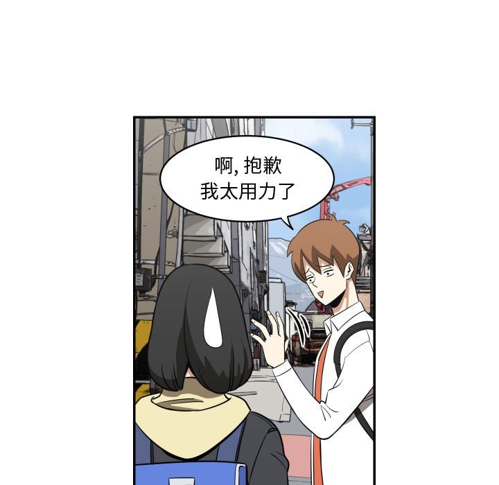 第15話 - 第52张