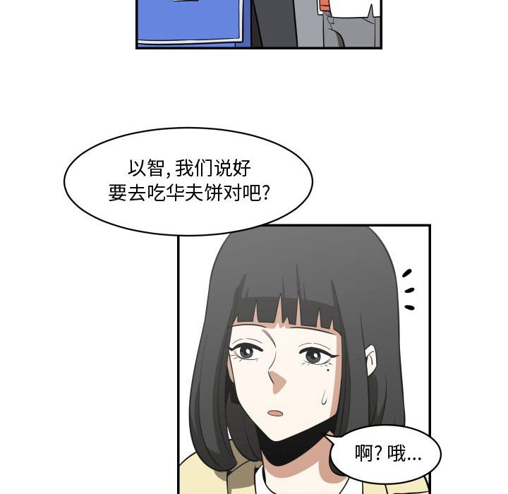 第15話 - 第53张