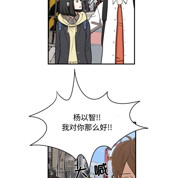 第15話 - 第55张