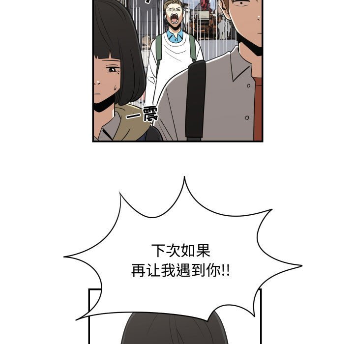 第15話 - 第56张