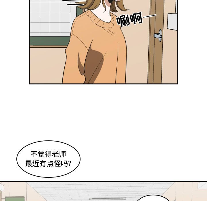 第15話 - 第6张