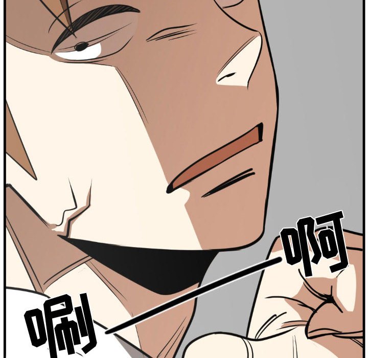 第15話 - 第63张
