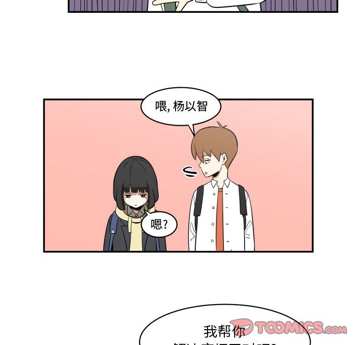 第15話 - 第65张