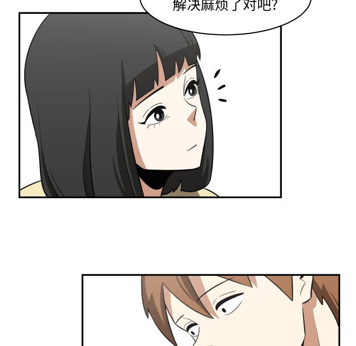 第15話 - 第66张