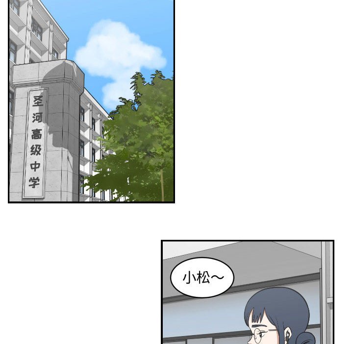 第15話 - 第71张