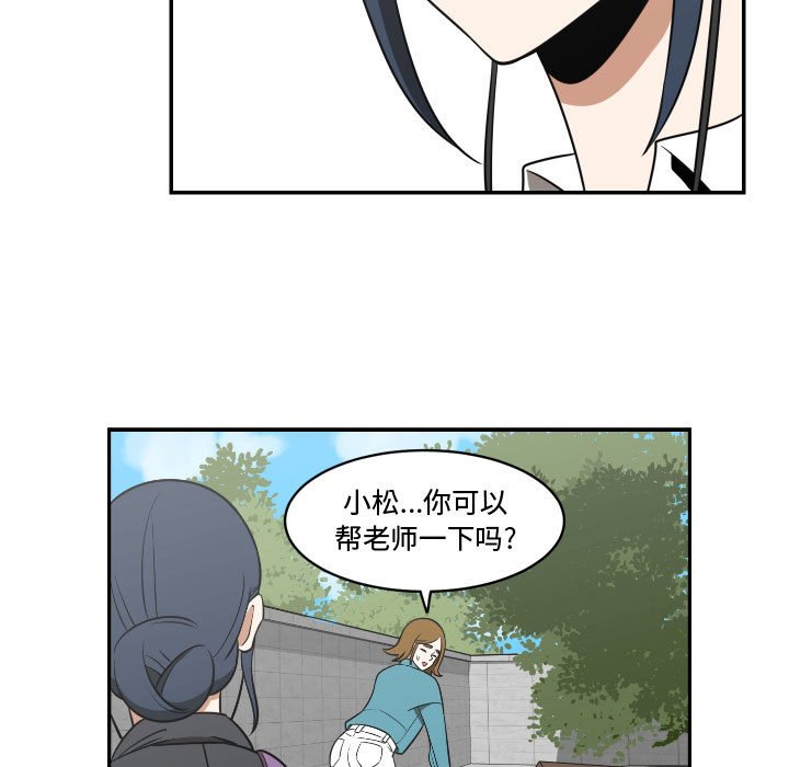 第15話 - 第74张