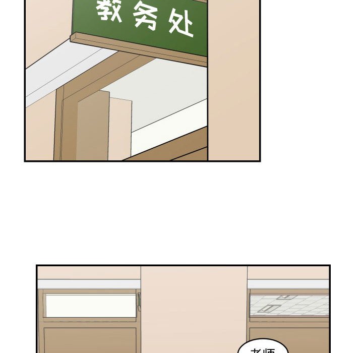 第15話 - 第79张