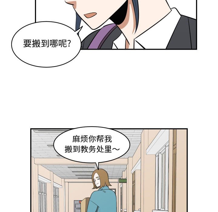 第15話 - 第81张