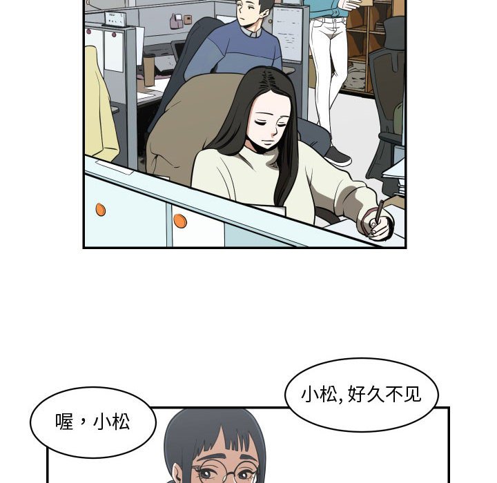 第15話 - 第83张